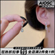 AIOSC水滴形耳環(huán)鋯石女小眾設(shè)計(jì)感個(gè)性耳墜輕奢優(yōu)雅清冷感時(shí)尚耳飾品QC 【水滴形耳釘】