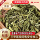 北京同仁堂原料澤漆中藥材500g克貓眼草干貓兒眼睛草五朵云澤漆粉五鳳草澤夕無(wú)硫中藥飲片 澤漆500克