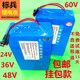 山頭林村電動(dòng)鋰車(chē)電池48v24v鋰電池36v大容量20ah鋰電池自行車(chē)鋰電池48v 48v12ah