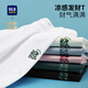 海瀾之家（HLA）短袖t恤男裝25夏季蛇年賀歲系列涼感透氣休閑情侶上衣服男士T恤衫 漂白9T L /175建議69-75kg