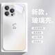 美十美分（MSMF）想發(fā)財蘋果情侶手機(jī)殼新款簡約愛心個性文字小眾男女款暈染玻璃適用全包防摔保護(hù)套 【玻璃星河銀】發(fā)財-ABL32539G iPhone16Pro