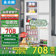 志高三門(mén)電冰箱小冰箱多門(mén)家用節(jié)能冰箱冷藏冷凍環(huán)保迷你冰箱辦公室宿舍低噪電冰箱 S248銀色一級(jí)能效【三門(mén)三溫】