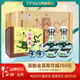 牛欄山 珍品三十(30)二鍋頭 青龍禮盒 固態(tài)純糧 清香型白酒 北京二鍋頭 53度 500mL 6瓶 +125ml*6瓶整箱