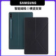 帕米彤三星平板保護(hù)殼Galaxy Tabs9保護(hù)套s9fe皮套11英寸s10+/s10ultra平板電腦12.4磁吸套14.6橫豎支架 商務(wù)黑【橫豎支撐丨智能皮套】 三星GalaxyTabS10Ult
