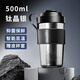 DICAZEE德國(guó)品牌純鈦咖啡保溫杯超輕便攜隨行杯子高檔鈦合金隨行杯水杯 鈦晶黑 500ml
