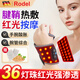 Rodel紅光理療護(hù)腕手腕按摩儀腱鞘炎護(hù)腕腱鞘炎理療儀手腕按摩器熱敷袋 【石墨烯加熱】+【紅光烤燈熱敷】雙加熱系統(tǒng) 均碼