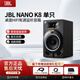 JBL NANO K3 K4 K5 K6 K8錄音棚有源監(jiān)聽音箱hifi家用發(fā)燒級(jí)電腦音樂音響 K8（單只）