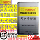 NZBOS順豐包郵NZBOS4升無水冷卻油防凍油無水汽車防凍液冷卻液通用箱lL 1L -60℃ 黃色 沸點280℃ 4升黃色純油順豐快遞