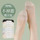 貓人5雙燙印網(wǎng)紗隱形襪【25年新款】夏季薄款淺口隱形船襪