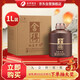 舍得 壇裝老酒 濃香型白酒 52度 1000ml*1壇