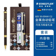 施德樓德國Staedtler施德樓925 35自動(dòng)鉛筆  全金屬專(zhuān)業(yè)繪圖筆 活動(dòng)鉛筆 925 35-05NW巧克力棕金砂限定禮盒裝