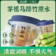 正山觀茅根馬蹄竹蔗水涼茶330g*6杯整箱甘蔗汁飲料果汁飲品水果茶 【廣式茶飲】茅根馬蹄竹蔗水330g*6杯