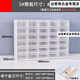 京信達抽屜式零件盒組合式樂(lè )高模型工具收納盒配件維修螺絲盒 抽屜元件 5號白 30個(gè)一組