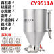 9511硅藻泥噴槍真石漆不銹鋼彈涂槍建筑涂料乳膠漆噴涂機(jī)外墻噴搶 9511A