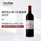 靚茨伯酒莊（CHATEAU LYNCH BAGES）正牌干紅葡萄酒2022年名莊送禮 冰袋