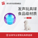 貴為（GiGwi）狗狗玩具球發(fā)聲球高彈耐咬磨牙玩具球幼犬小型犬互動(dòng)寵物玩具球