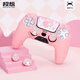 極想 ps5手柄硅膠套 美樂(lè )蒂手柄套+搖桿帽三麗鷗聯(lián)名全包防摔防塵手柄配件