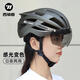 西騎者（WestBiking）自行車(chē)騎行頭盔氣動(dòng)一體成型安全帽男女通勤山地公路車(chē)眼鏡套裝 鈦色【變色風(fēng)鏡】-男女通用