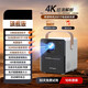 華為機適用2025新款4K投影儀家用超高清無(wú)需幕布臥室智能家庭影院 旗艦版[亮度提升400%+超清X(qián)DR+旗