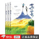 某某全套三冊  完整版木蘇里著  青春校園小說 某某三本 某某某全套三冊