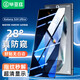 畢亞茲【28°防窺】適用三星Galaxy S24Ultra鋼化膜 s24ultra手機貼膜 防偷看高清指紋解鎖玻璃保護JM954