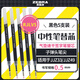 斑馬牌（ZEBRA）中性筆替芯（適用于JJZ33/JJZ49)0.5mm氣墊速干簽字筆替芯 RJLV5 黑色 5支裝