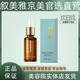 敘美雅旗艦正品【十萬人購買】敘美雅祛班液套裝護(hù)膚品軟膜粉清新凈膚液 清新水潤護(hù)膚液15ml