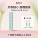 巴莉奧小羊皮香水小眾香水持久淡香香水學(xué)生香水清新便攜教師節(jié)禮物 半空香水 10ml