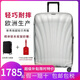 Samsonite新秀麗超輕貝殼箱 拉桿箱登機(jī)箱CS2升級(jí)版 C-LITE旅行箱行李箱 白色【升級(jí)版】 28英寸