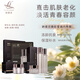 妠瓷蘭 NICHE LIGHT煥彩瑩潤套裝
