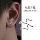 逐青925銀蛇形耳釘男個(gè)性潮酷冷淡風(fēng)高級(jí)感單只純銀耳環(huán)男士新款耳飾 925銀蛇形耳釘(一對(duì)) 禮盒包裝