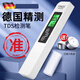 小米有品水質(zhì)檢測筆高精度家用凈水器tds水質(zhì)檢測儀飲用自來水測水筆儀器 tds水質(zhì)檢測筆高精度【帶夜光】