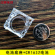 工馬適用比亞迪L3G3S6S7F3F0鑰匙殼智能卡汽車遙控器鑰匙外殼電池配件 電池座+電池【CR1632】