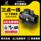 沼澤鹿TD1*40紅點(diǎn)全息瞄準(zhǔn)鏡紅綠五檔燈光大視野準(zhǔn)星可調(diào)全身金屬 TD1*40【黑色】 TD1*40