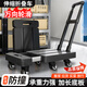 康堯折疊小推車(chē)家用手推車(chē)便攜小拉車(chē)購物拖車(chē)平板車(chē)搬運行李車(chē)拉貨車(chē) 六輪款【黑車(chē)TPR黑輪】300斤