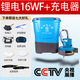 旺福新款農(nóng)用背負(fù)式電動(dòng)施肥器農(nóng)用撒化肥全自動(dòng)灑肥機(jī)施肥神器投料機(jī) 加長(zhǎng)把圓頭款(配鋰電16A電瓶)