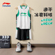 李寧兒童籃球服套裝2025夏款男大童專(zhuān)業(yè)速干比賽服青少年運動(dòng)套裝 標準白 140