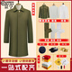壽衣男西裝老人全套中山裝年輕現代款羊容沖喜壽服送老衣 軍綠色七件套