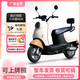 飛野【補(bǔ)貼20%】新國標(biāo)電動車小龜王72V成人續(xù)航長電瓶車電動摩托車 米棕色 72v20.3a【整車可騎】+標(biāo)配