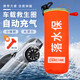 蕉京落水保救生圈車(chē)載帶破窗自動(dòng)充氣救生衣汽車(chē)自救包便攜急救神器落水自動(dòng)充氣款【橙色】送破窗器