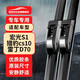 歐積無(wú)骨雨刮器五菱宏光S1/獵豹cs10/雷丁D70電動(dòng)車(chē)雨刷器原裝A級膠條
