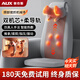 奧克斯（AUX）頸椎按摩器按摩靠墊腰部按摩器頸肩腰背臀部全身小型按摩椅墊多功能熱敷按摩躺墊按摩儀送爸爸媽媽 【熱賣(mài)爆款】頸肩斜方肌腰背臀同步揉捏 母親節父親節禮物送給父母長(cháng)輩老年人的高檔禮品
