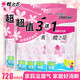 櫻之花吸濕器補充裝720ml*4袋除濕盒替換防潮除濕鞋柜書柜衣柜家用防霉 吸濕器補充裝720ml*8