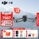 大疆（DJI）Air 3S 雙攝旗艦旅拍無人機(jī) 一英寸主攝高清專業(yè)航拍器 夜景全向主動避障跟拍遙控飛機(jī) DJI Air 3S 雙電（DJI RC-N3） 標(biāo)配（不含隨心換） 免費(fèi)禮包二選一 下單贈免費(fèi)