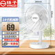 揚子臺式電風扇桌面扇家用風扇輕音節(jié)能換氣扇搖頭電扇辦公室宿舍出租房小型臥室省電風大空調(diào)伴侶 14寸機械款