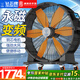 鉆石牌（DIAMOND）工業(yè)風(fēng)扇圓筒風(fēng)機(jī)移動(dòng)趴地扇大風(fēng)扇超大風(fēng)力電風(fēng)扇工廠體育館健身房大功率商用大型工地趴地扇 YT-1450 六葉永磁無(wú)刷電機(jī)無(wú)極調(diào)速
