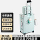 喜朗頓鋁框多功能行李箱女學生拉桿箱子母箱旅行密碼箱結實耐用男皮箱子 頂配usb子母鋁框/薄荷綠 24英寸 【需托運】
