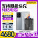 蘇維適用小米手機電池【3C認證】【快至當日丨次日達】 小米Mix4丨BP43丨4680mAh 【贈視頻教程丨工具丨運費險丨支持快充】