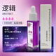 簡(jiǎn)非朗龍同香款車(chē)載掛件香水香薰出風(fēng)口補充液持久留香除異味 邏輯［送試聞+空掛瓶］ 10ml 1瓶