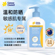 Cancer Council澳洲澳美皙溫和型防曬霜 戶外隔離溫和水潤敏感肌適用SPF50 200ml